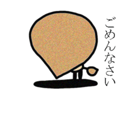 I am Lion. sticker #2837295