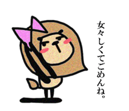 I am Lion. sticker #2837296