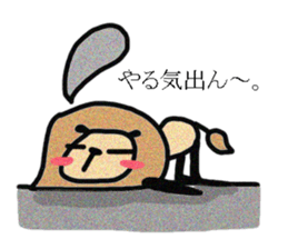 I am Lion. sticker #2837301