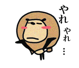 I am Lion. sticker #2837303