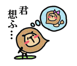 I am Lion. sticker #2837306