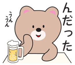 Yamagata Dialect Sticker 3 sticker #2837353