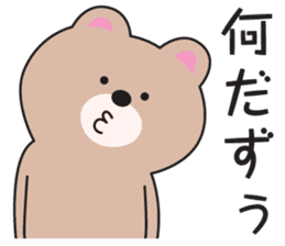 Yamagata Dialect Sticker 3 sticker #2837358