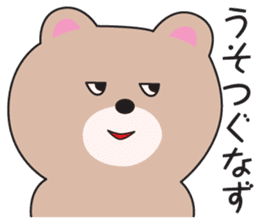 Yamagata Dialect Sticker 3 sticker #2837362