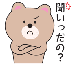 Yamagata Dialect Sticker 3 sticker #2837364