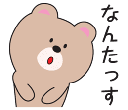 Yamagata Dialect Sticker 3 sticker #2837368