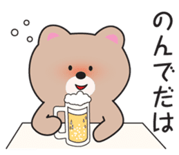 Yamagata Dialect Sticker 3 sticker #2837373