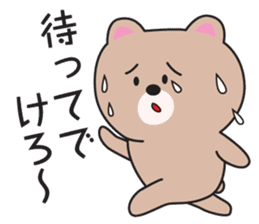 Yamagata Dialect Sticker 3 sticker #2837376