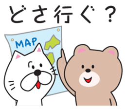 Yamagata Dialect Sticker 3 sticker #2837379