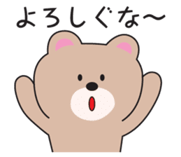 Yamagata Dialect Sticker 3 sticker #2837382