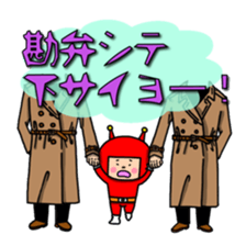 Aliens Papipupepo sticker #2837951