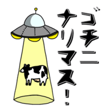 Aliens Papipupepo sticker #2837957