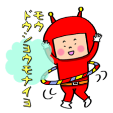 Aliens Papipupepo sticker #2837960