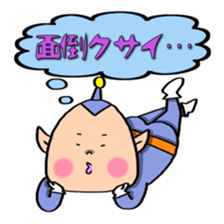 Aliens Papipupepo sticker #2837963