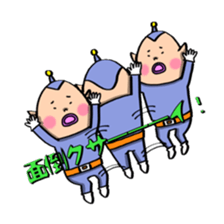 Aliens Papipupepo sticker #2837964