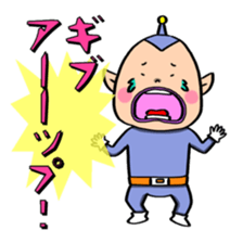 Aliens Papipupepo sticker #2837965