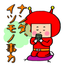 Aliens Papipupepo sticker #2837967