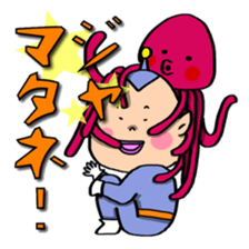 Aliens Papipupepo sticker #2837982