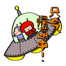 Aliens Papipupepo sticker #2837984