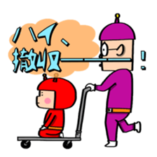 Aliens Papipupepo sticker #2837986