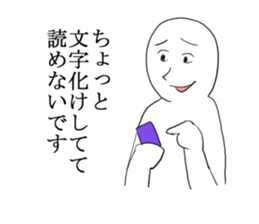 Excuse master sticker #2837988