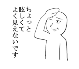 Excuse master sticker #2837990