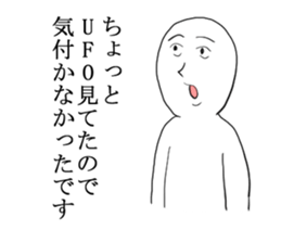 Excuse master sticker #2837991