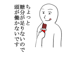 Excuse master sticker #2837993