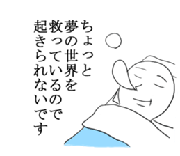 Excuse master sticker #2837994