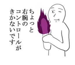 Excuse master sticker #2837996