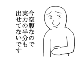 Excuse master sticker #2837997