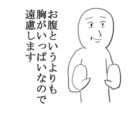 Excuse master sticker #2837998