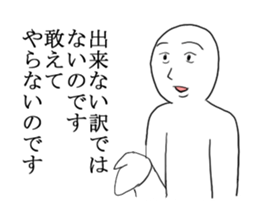 Excuse master sticker #2837999