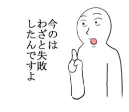 Excuse master sticker #2838000