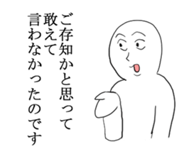 Excuse master sticker #2838001