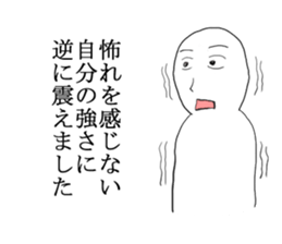 Excuse master sticker #2838002