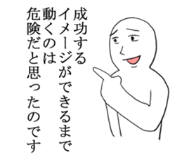 Excuse master sticker #2838003