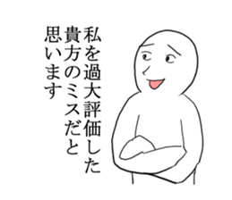 Excuse master sticker #2838006