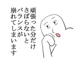 Excuse master sticker #2838007