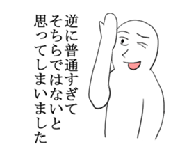 Excuse master sticker #2838010