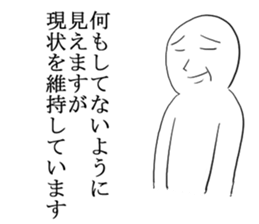 Excuse master sticker #2838011