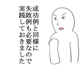 Excuse master sticker #2838012