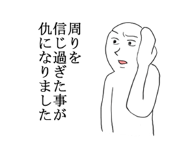 Excuse master sticker #2838013