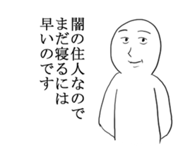 Excuse master sticker #2838014