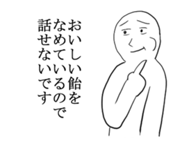 Excuse master sticker #2838015