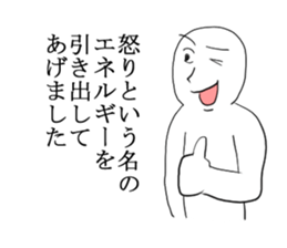 Excuse master sticker #2838016