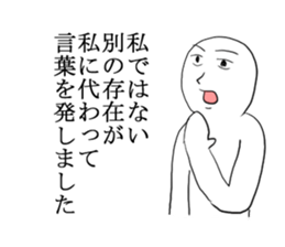 Excuse master sticker #2838017