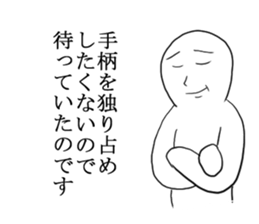 Excuse master sticker #2838018