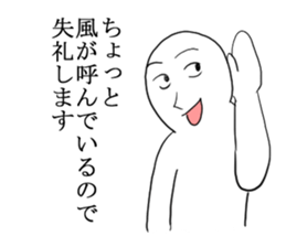 Excuse master sticker #2838021