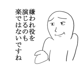 Excuse master sticker #2838022